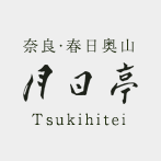 Tsukihitei